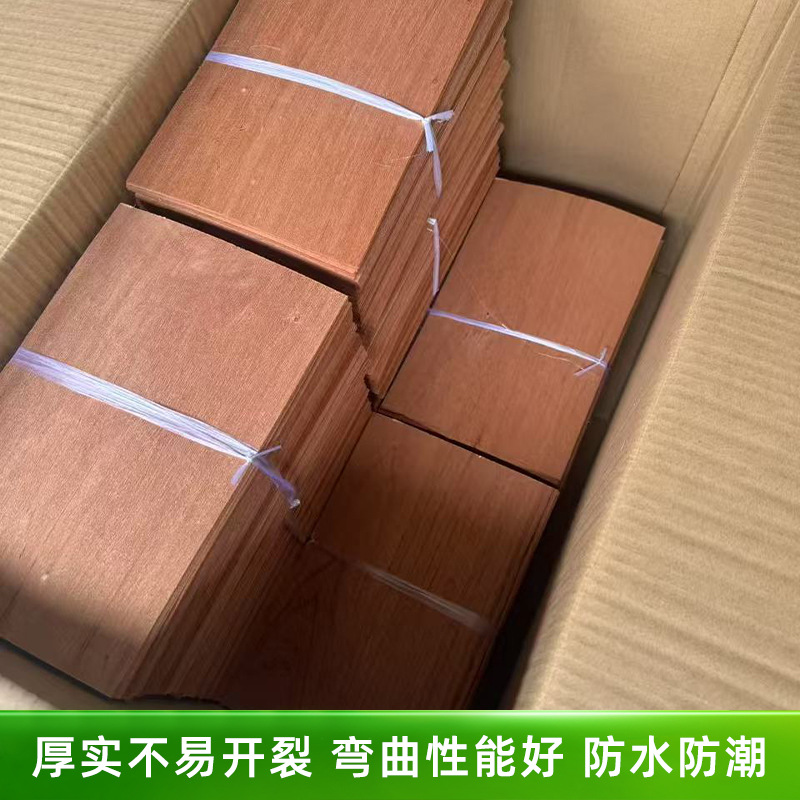Manufacturer Supplies Moisture-Proof Spanish Cedar Veneer Pieces, Cedar Pieces, Solid Wood Table Decoration, Fragrant Cedar Veneer Pieces