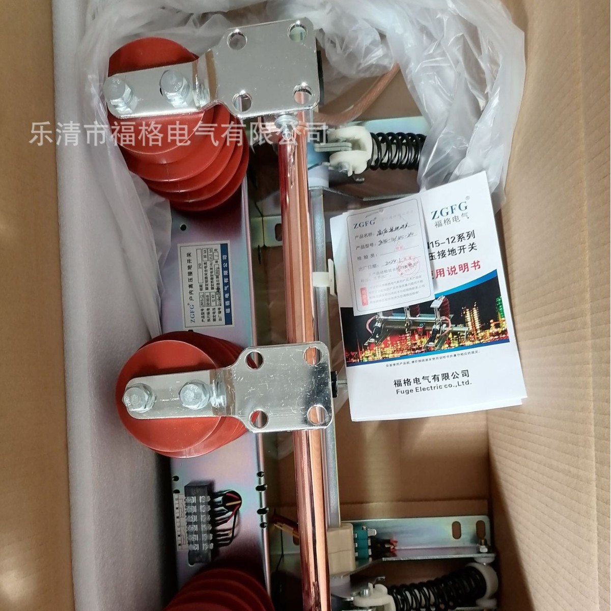 Manufacturer Jn22B-40.5/31.5Ka Indoor High-Voltage Grounding Switch 35Kv Cabinet-Mounted Knife Isolation Switch
