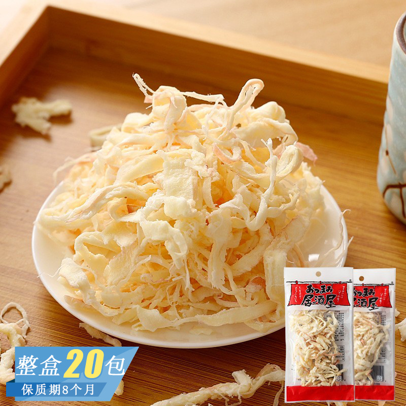 Jujiu Wu cuttlefish grilled shredded Japanese-style hand-shredded Instant spicy seafood Seafood seafood for appetizing wine snacks 33g