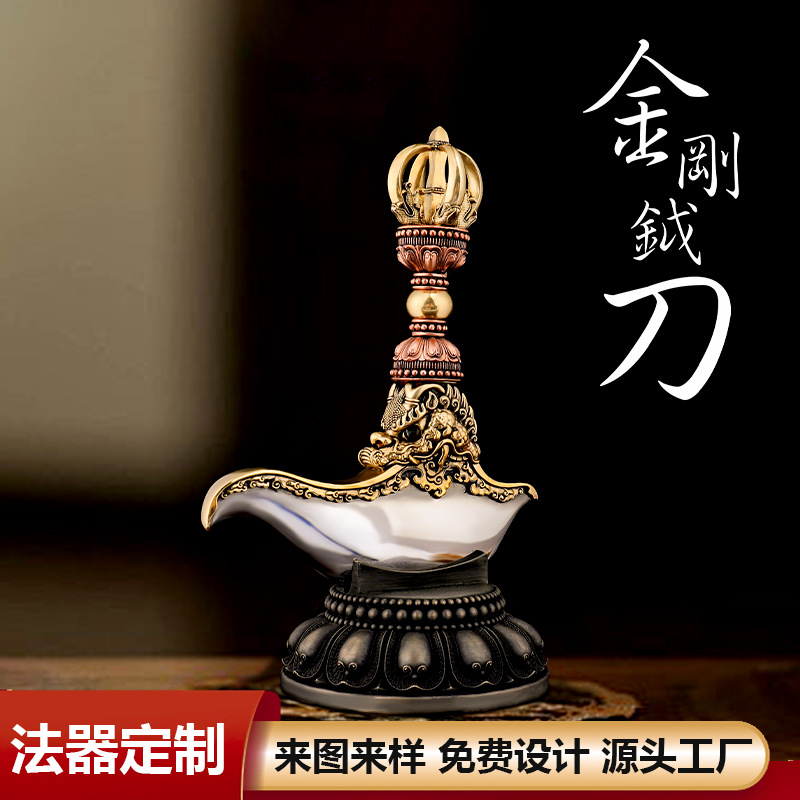 Ножи Xizang King Kong, декорированные медью и железом, с алмазным пестиком