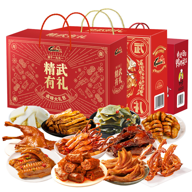 Jingwu Duck Neck Braised Flavor Gift Box New Year Souvenir Wuhan Specialty Whole Box Wholesale New Year's Day Snack Gift Pack