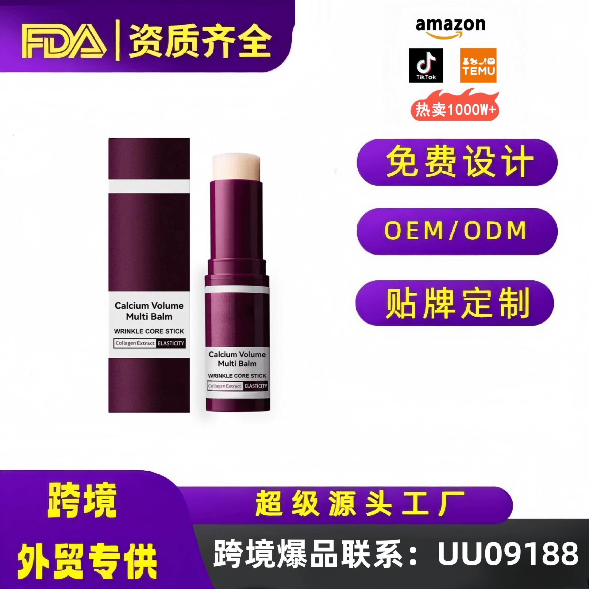 Лучший продаваемый крем для глаз Dr.Cemenrete, увлажняющий, уменьшает тонкие линии, подтягивает и улучшает темные круги