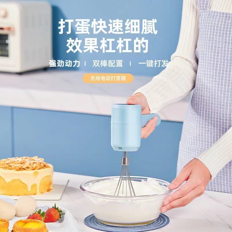Egg Beater Electric Whipper Mixer Electric Egg Beater Fully Automatic Whipped Cream Egg White Egg Beater Manufacturer