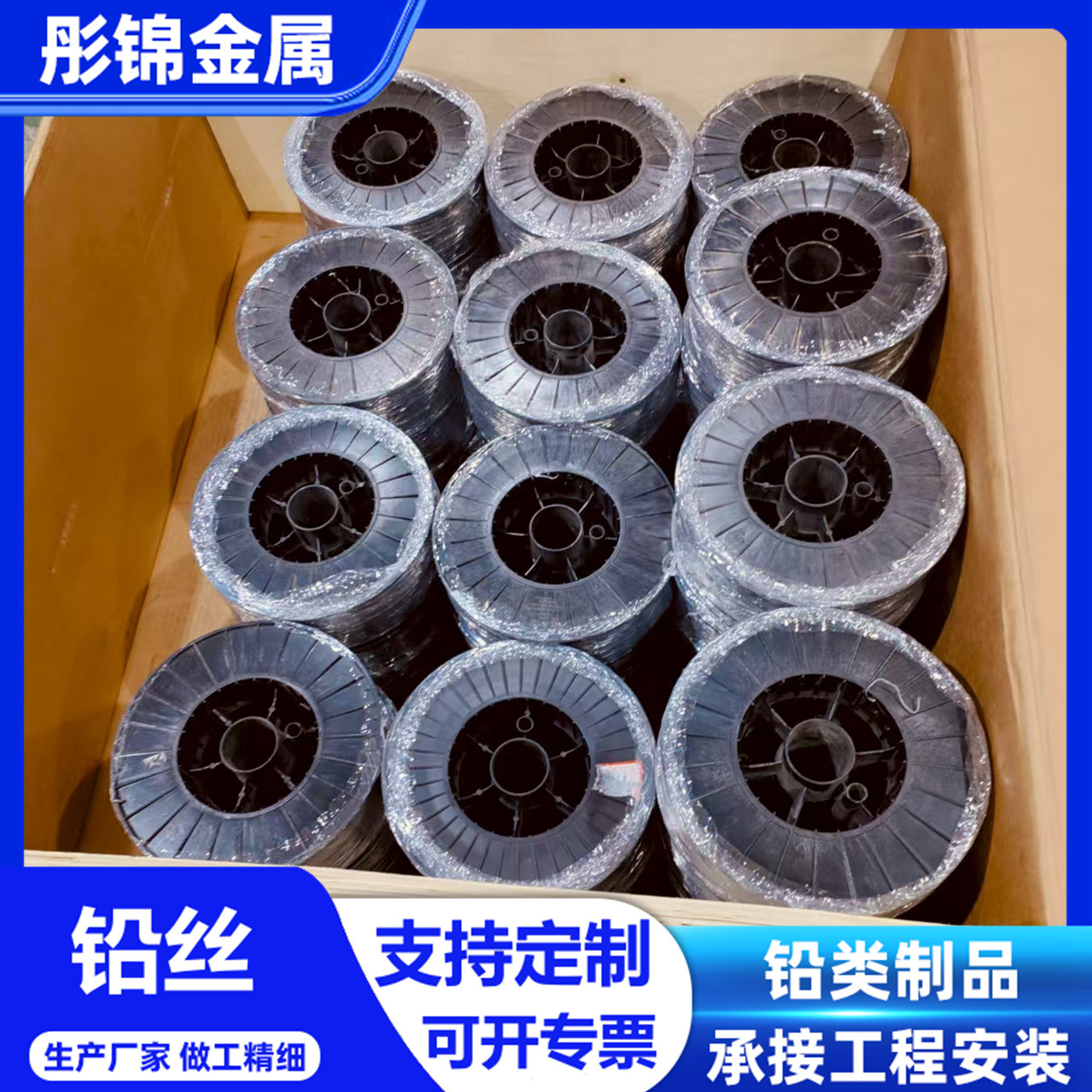 Ultra-Soft Lead Wire High-Purity Low-Voltage Fuse Power Lead Wire Lead Cable 1mm 2mm Lead Wire