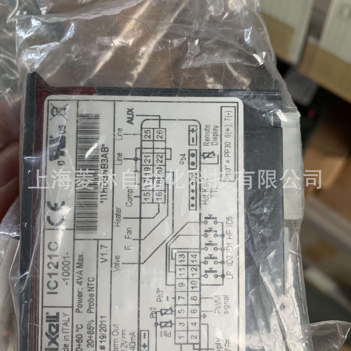 *Elf Thermostat Dixell Xr20Cx-5N1C1 Xr30Cx-5N1C1 Xr40Cx-5N1C1