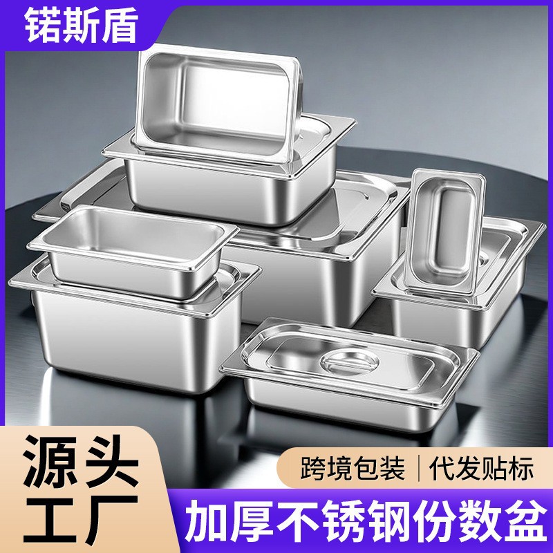 Порционная миска из нержавеющей стали 304, квадратная, с крышкой, для соусов, оптовая продажа