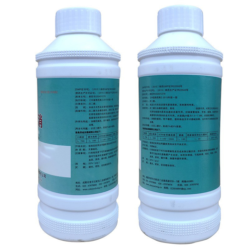 Veterinary Medicine Wholesale Chengdu Minheng 20% Thick Dihyddehyde Solution 500Ml1000Ml Livestock and Poultry Farm Disinfectant Water
