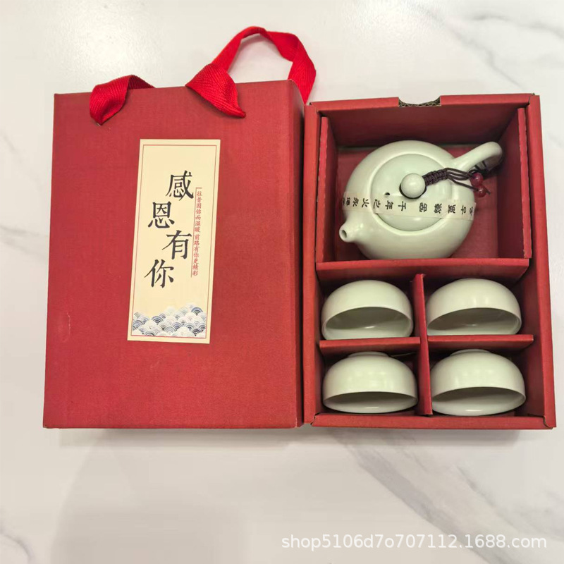 Mid-Autumn Festival Handy Gifts for Customers, Tea Sets, Business Souvenirs, Company Opening Practical Employee Ceramics