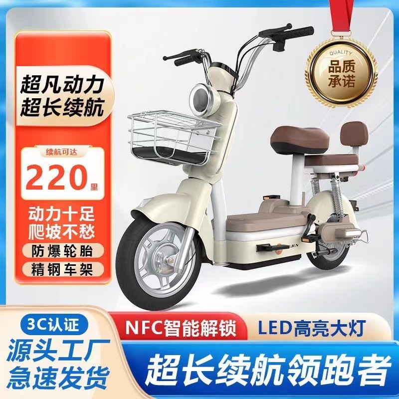 [99 New Processing Inventory] New National Standard Factory Direct Sales Electric Vehicle Adult Bicycle Modin Mobility Battery Vehicle