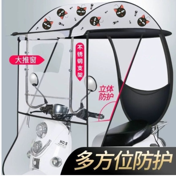 Новая модель навеса от солнца и дождя, ветронепроницаемый и утолщенный электрический навес для автомобиля, зонт для трехколесного велосипеда