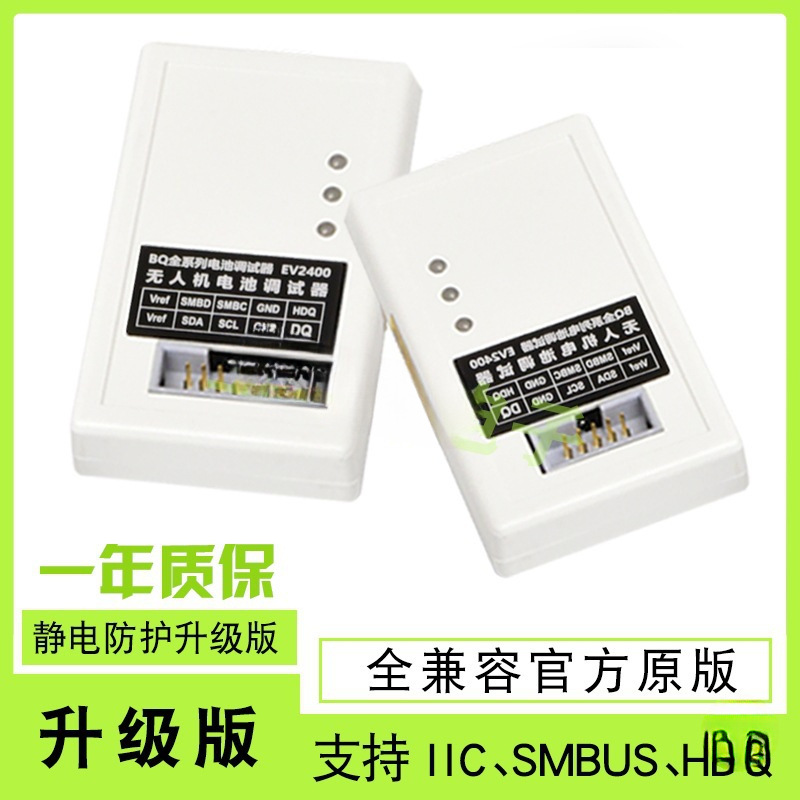 Ev2400 Ev2300 Ti Power Meter Chip Burning Tool Brand New Quality Drone Battery Repair