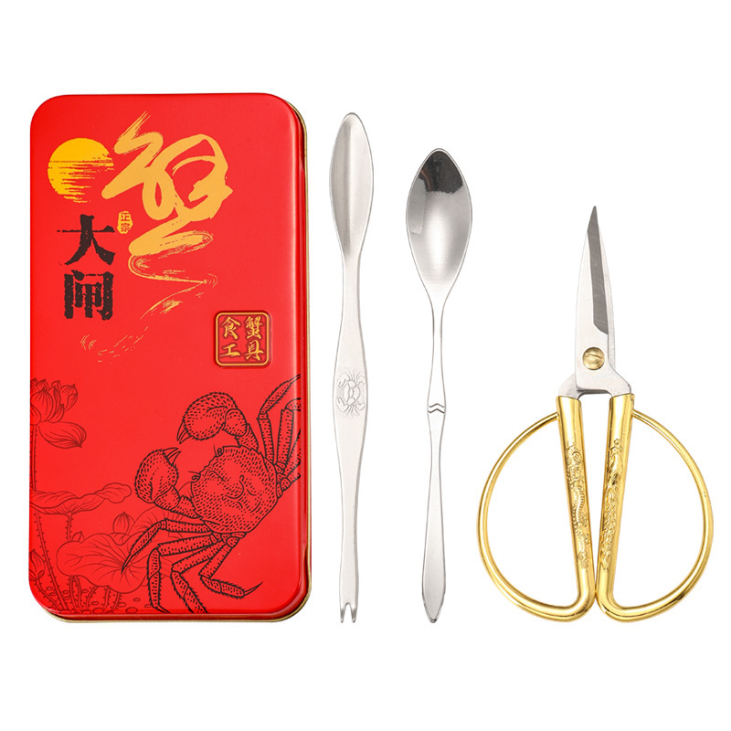 Crab Eating Three-Piece Set, Hairy Crab Tools, Stainless Steel Crab Eating Tool Set, Crab Scissors, Crab Fork, Crab Spoon, Crab Needle