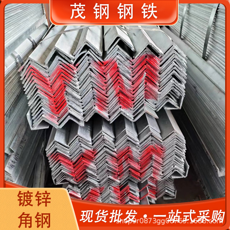 Foshan Wholesale Equal-Sided Galvanized Angle Iron 30*30 Specifications Complete Curtain Wall Construction Angle Steel Punching Processing Angle Steel Strips