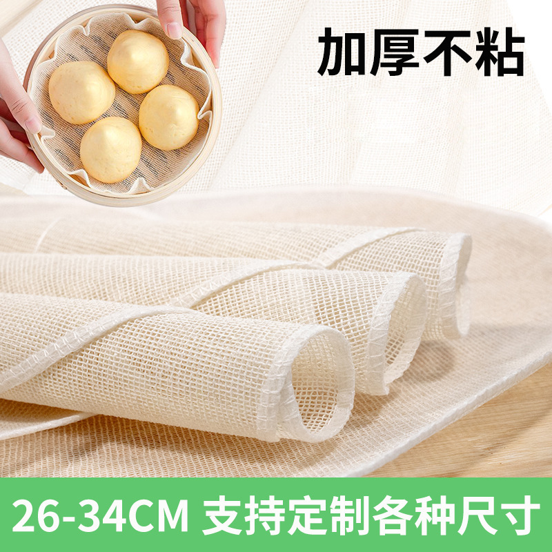 Ткань для пароварки, оптовая продажа, чистый хлопок, дышащая, для круглой антипригарной сковороды