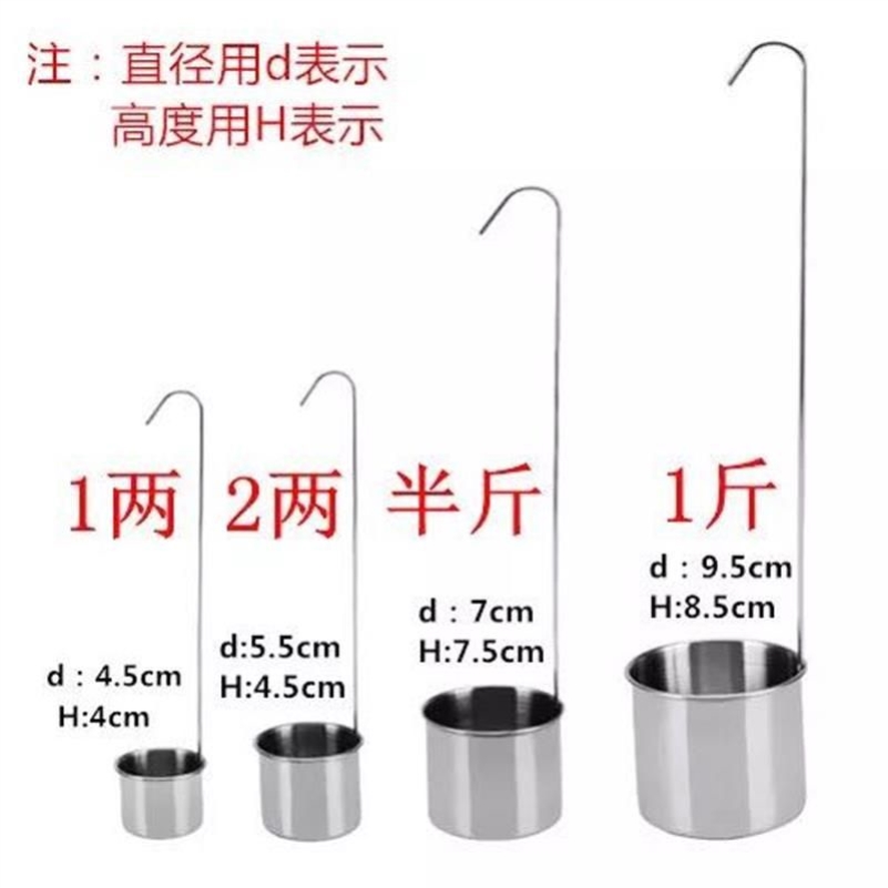 Thickened Stainless Steel Wine Lacquer Large and Small Caliber Wine Lacquer Drink Lacquer Long Handle Chinese Medicine Oil Pour Artifact Household Wine Lacquer