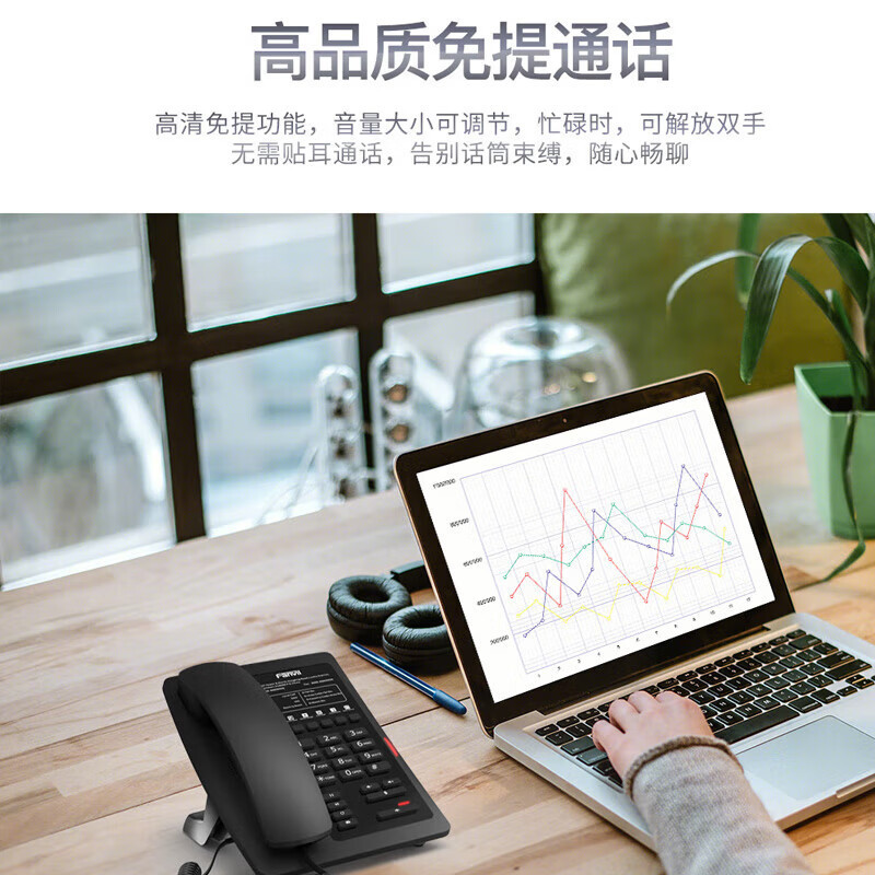 Fanvil方位 H3W Business Hotel Ip Phone Voip Network Phone Terminal Hotel Enterprise Phone