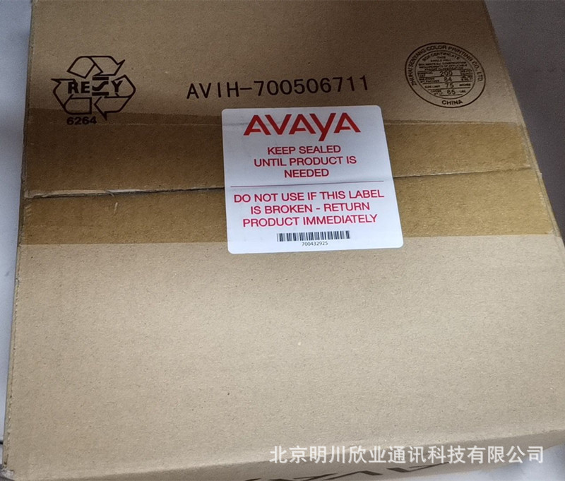 Avaya 607 Telephone Callmaster V Call Phone Original Limited Quantity