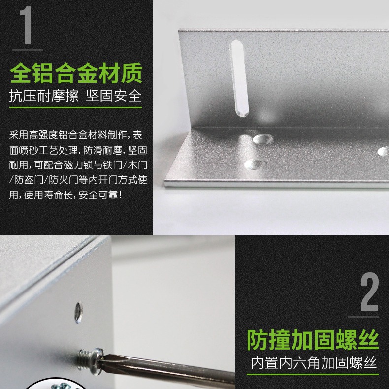 Magnetic Lock Lz Type Supporting Bracket Manufacturer Supplies Single Door Double Door Electromagnetic Lock Suction Plate Base Access Control System Accessories