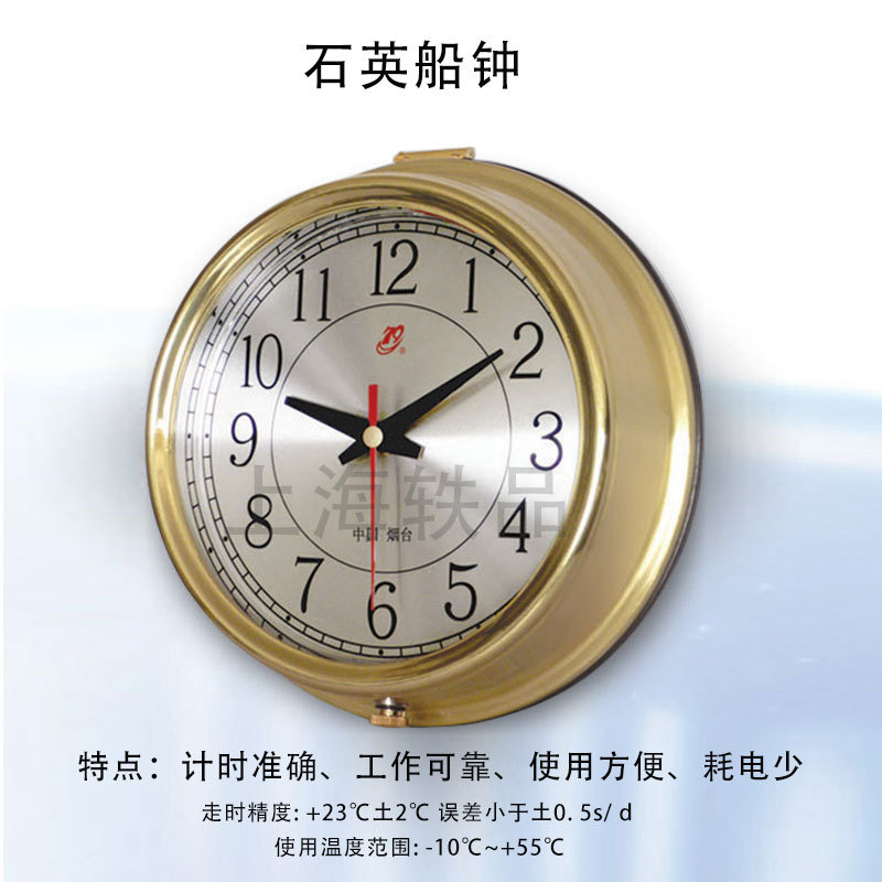 370204 морские кварцевые часы корабельный корпус из меди долговечный морской хронометр с сигнализацией Ccs
