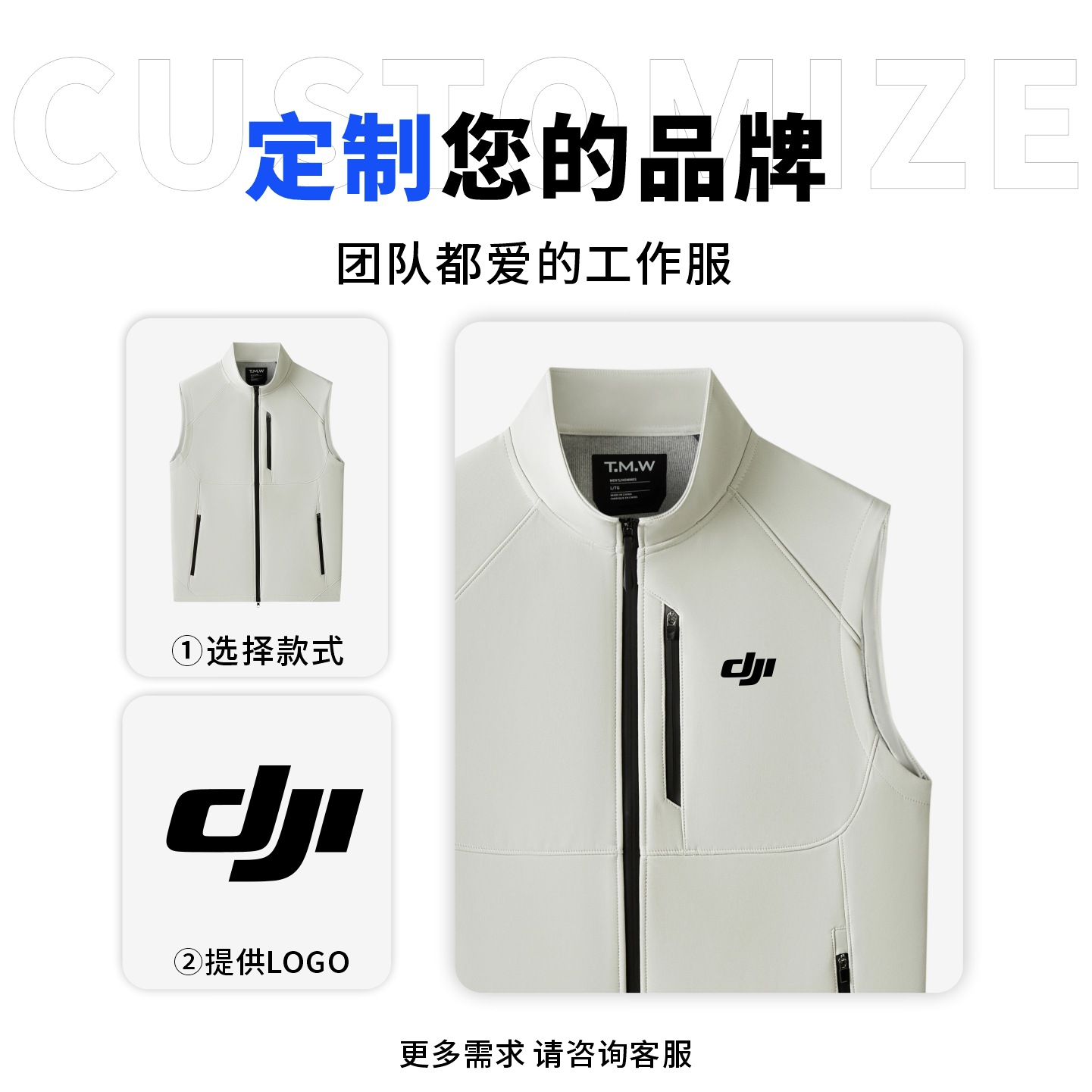High-End Soft Shell Stand-Up Collar Vest Work Clothes Custom Printed Logo Corporate 4S Store Work Clothes Advertising Clothing Car Exhibition Vest