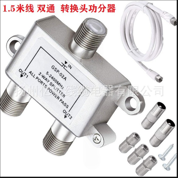 Direct Sale of 2 Power Splitters + 1 Dual British Tv Cable + 3 Dual-Pass + 2 Adapters + 2 Small Screw Sets