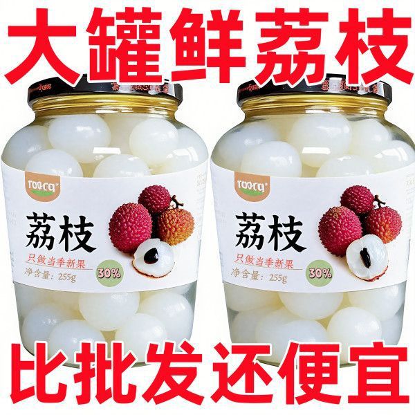 Fresh Loquat Canned 452g Large Fruit Seasonal Canned Lychee Large Fruit Whole Box Seasonal Fresh Loquat Dahongpao No