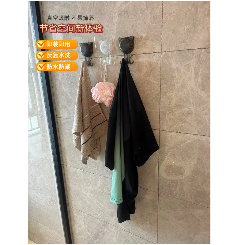 Yongzhanyi Original Cat Suction Cup Hook Kitchen Bathroom Wall Hanging Waterproof Strong Suction Cup Clothes Hanging Hook
