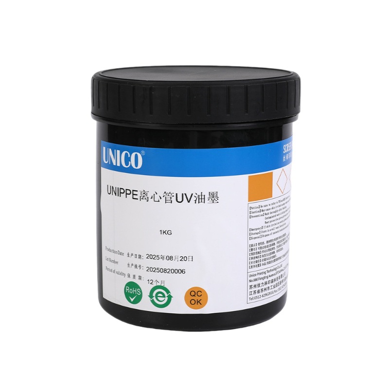 Screen Printing Ink for Printing Ink Hard Pp Material High Gloss Unippe Centrifuge Tube Uv Ink