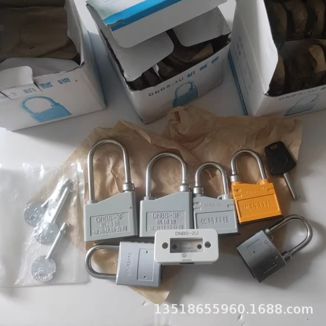 Dnbs-3U Five-Proof Mechanical Lock Five-Proof Lock Key E Key Pass Padlock Discount