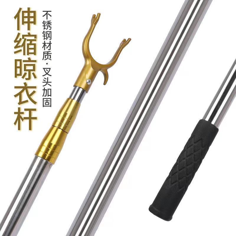 Штанга для одежды 2.5 метра 3 метра телескопическая нержавеющая сталь для общежития