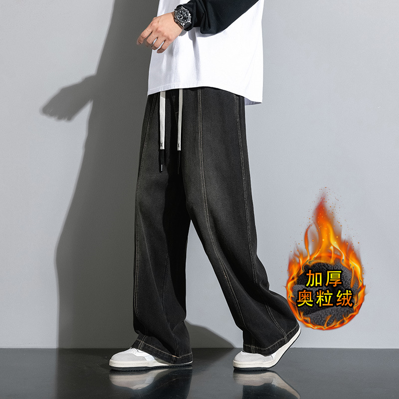 JYF-A205 fleece-lined Jeans Men's Spring American Style High Street Pants Loose Straight Leg Wide Leg Casual Pants