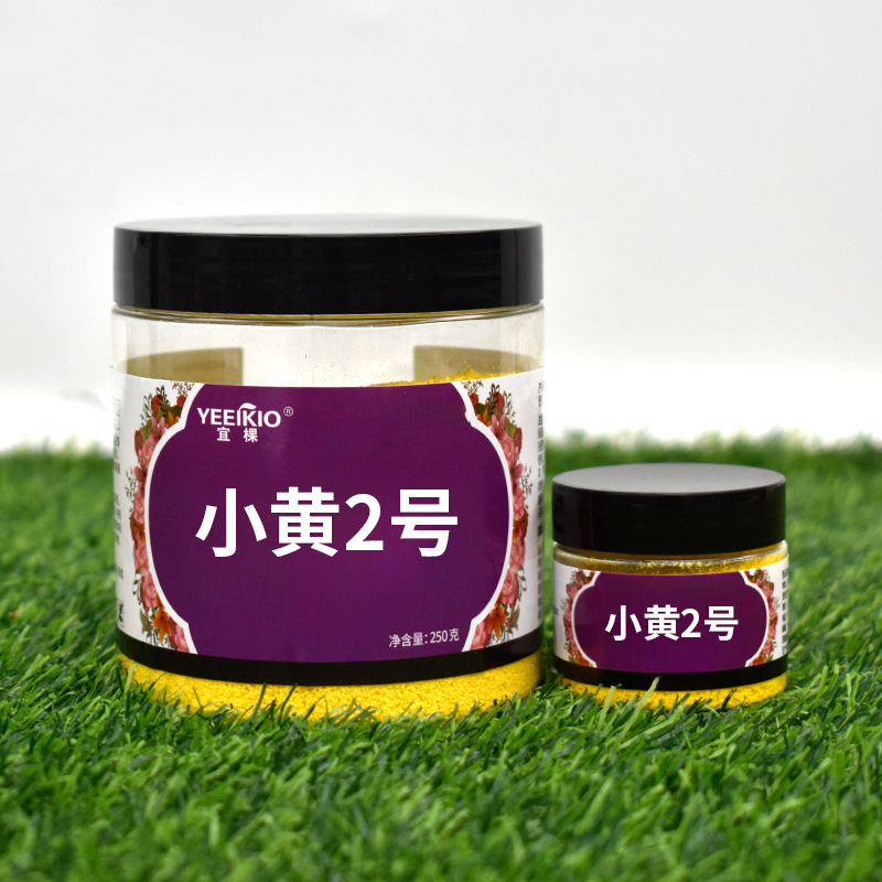 Yike Xiaohuang № 2 инструмент для домашнего садоводства эффективный инструмент метилфумигант фунгицид