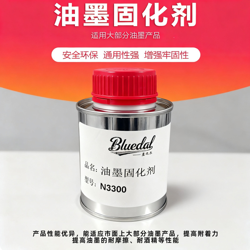 Original N3300 German Bayer N3390 Covestro Ink Coating Hardener Polyisocyanate Curing Agent