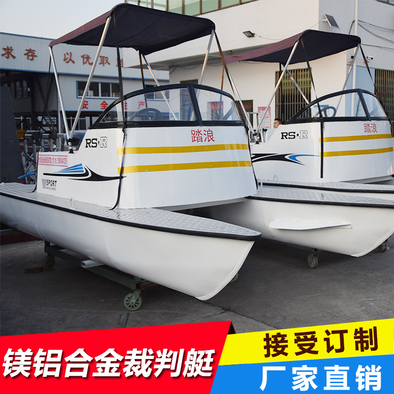 Катер из магниево-алюминиевого сплава для судейства в водных видах спорта