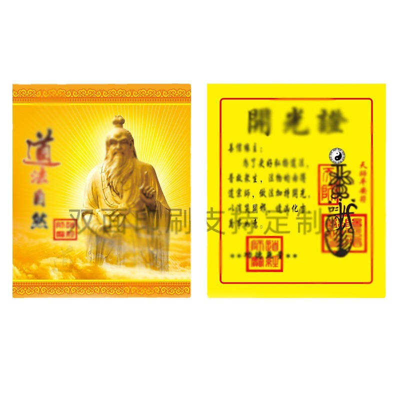 Gift Cards Are Blooming in Various Light Ornaments, Bracelets, Pendants, Small Cards, Exquisite Certificates, Paper Cards