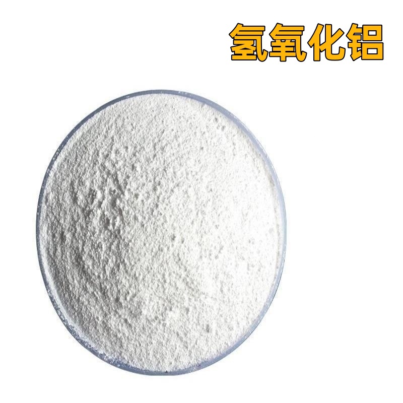 Flame Retardant Modified Aluminum Hydroxide Modified Aluminum Hydroxide Powder for Rubber Jade High White Ultra-Fine Aluminum Hydroxide