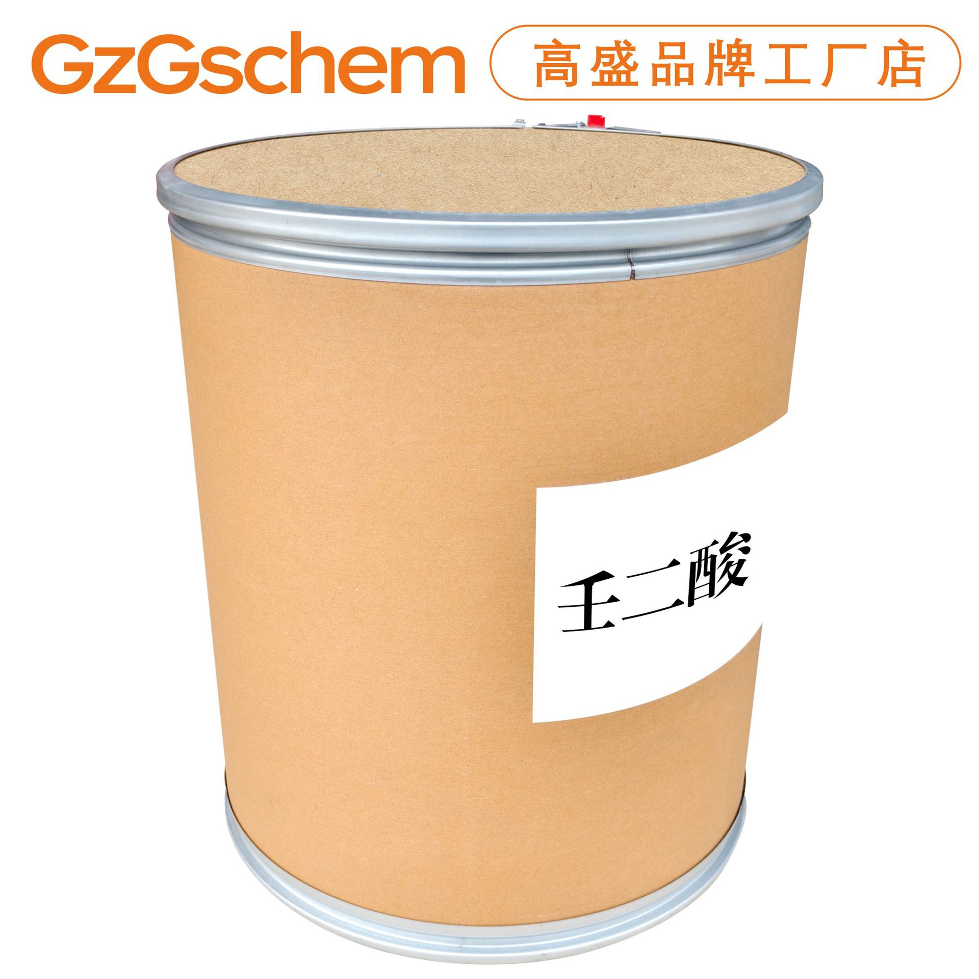 Brand Factory Azelaic Acid Azaleic Acid Skin Care Cosmetic Raw Materials Minimum Order of 10g