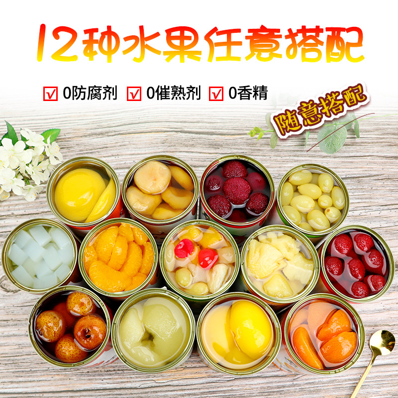 Canned fruit gift box 6 cans full box Yellow Peach Pineapple orange strawberry mixed pack festival gift gift group purchase