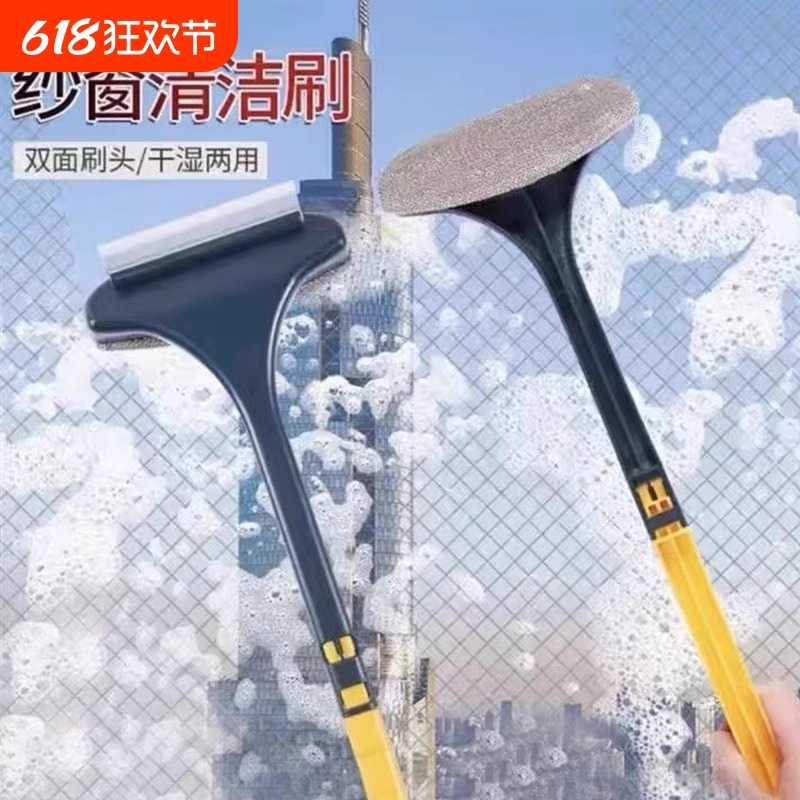 Двухсторонняя щетка для экранов, многофункциональный длиннохватный скребок, щетка для чистки стекол