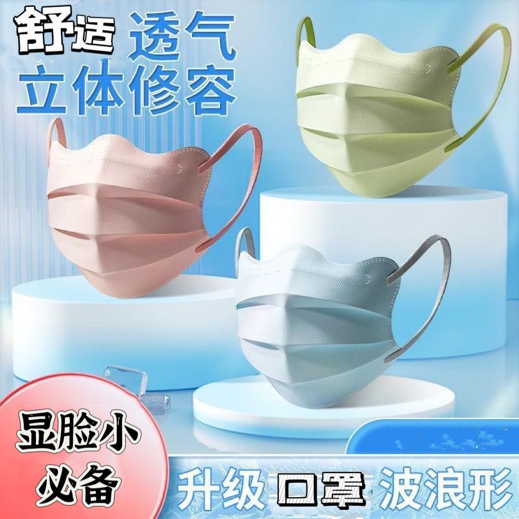 Маска трехслойная одноразовая белая в стиле колледжа, с высоким лицом, в форме V, в стиле Морани, "Маленькая красная шапочка"