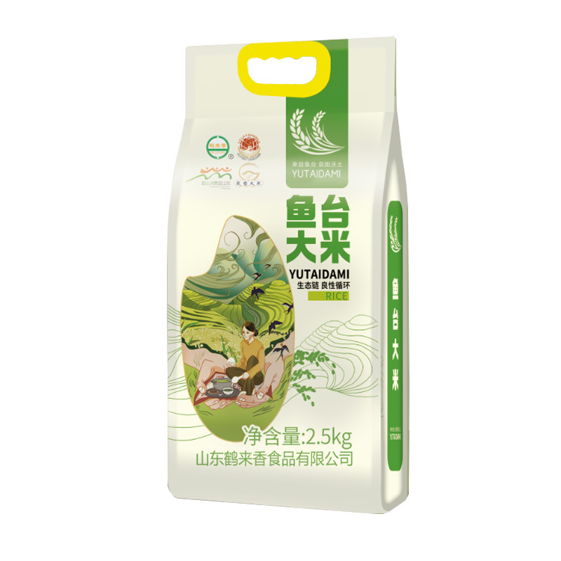 [Factory] Yutai Rice 2.5kg Wholesale Japonica Rice Retail Large Quantity of New Rice Helaixiang Oem Factory