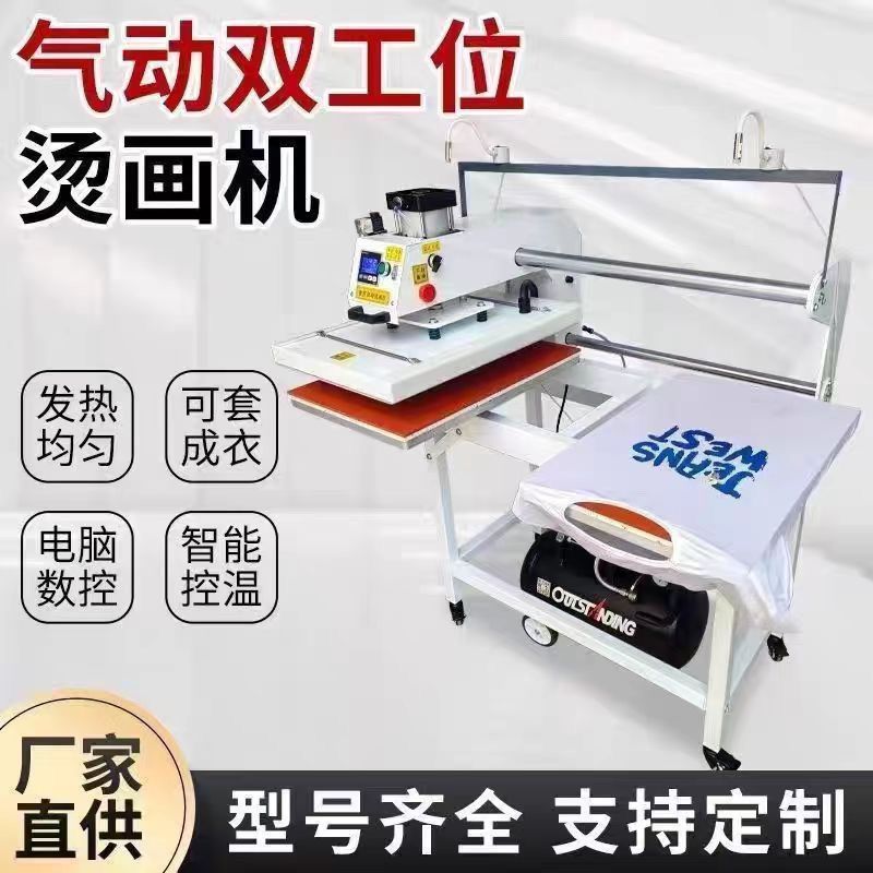 Heat Transfer Printing Machine Automatic Pneumatic Labeling Machine Logo Clothing High Temperature Printing T-Shirt Hot Diamond Pressing Machine