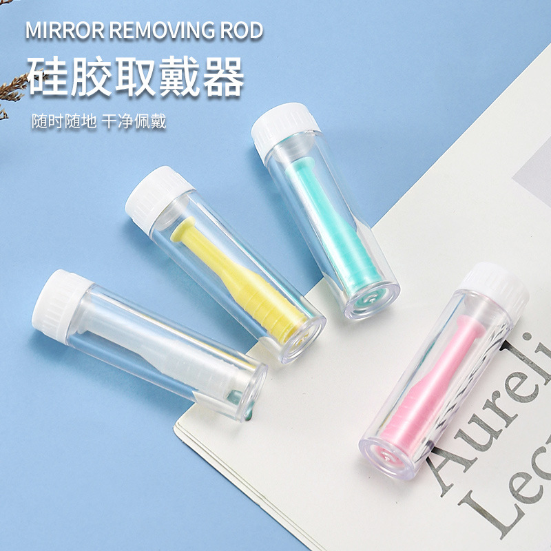 Contact Lens Case, Contact Lens Box, Portable Remover, Clip Suction Stick, Wearing Aid Tool, Tweezers Remover