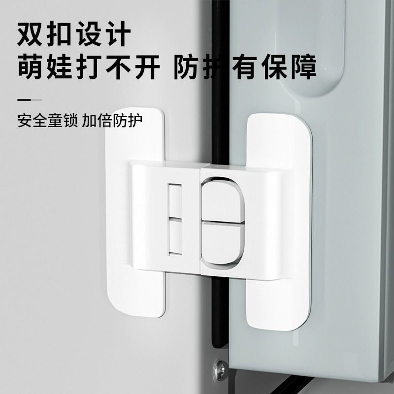 Refrigerator Door Closer Safety Drawer Automatic Lock No-Drill Closer Refrigerator Doesn'T Close Tightly Baby Anti-Opening Gadget