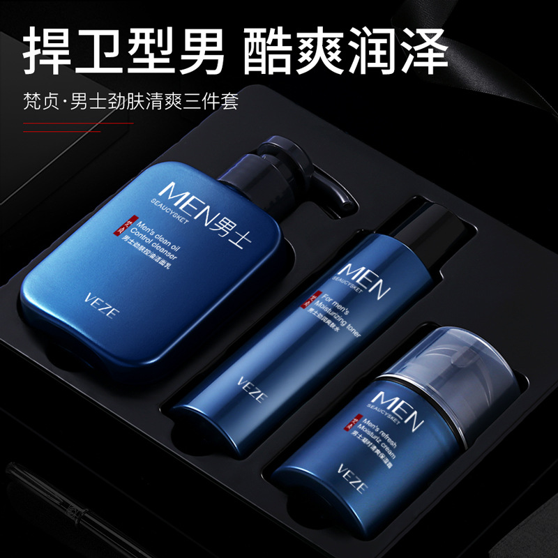 Fanzhen men's facial cleanser oil control three-piece set refreshing mild facial cleanser men's special skin care set Wholesale
