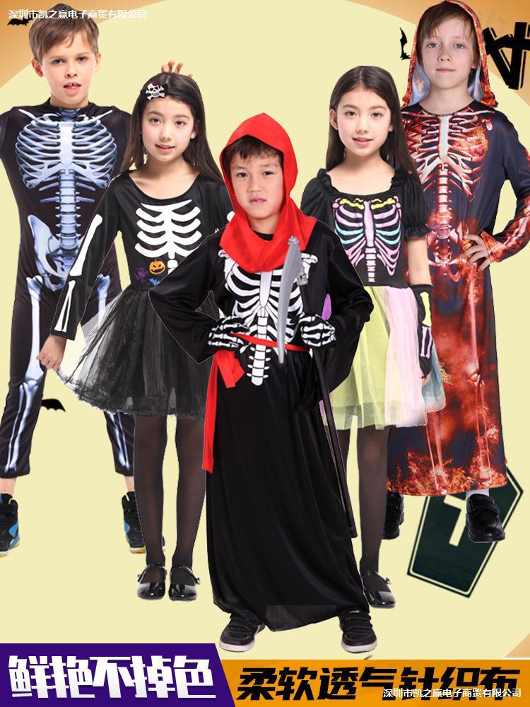 Suitable for Performance Vampire Ghost Suit Vampire Girl Costume Toddler Male and Female Skeleton Performance Ghost Children