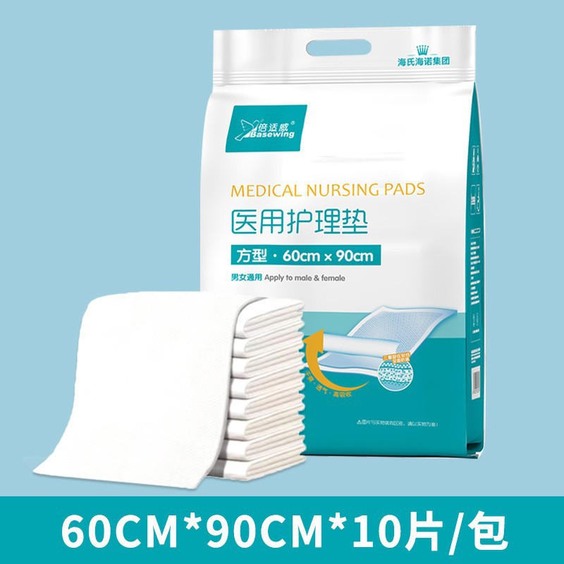 Одноразовая пеленка Heinobiwei для матерей и детей, для взрослых и пожилых