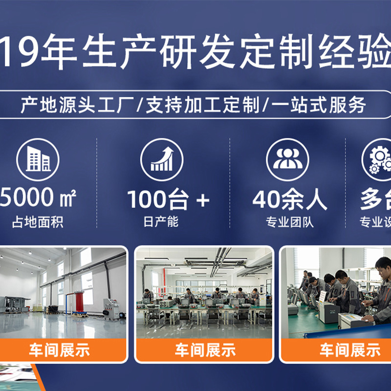 Huazheng Microcomputer Diverse Sulfur Analyzer Coal Power Chemical Rapid Intelligent Sulfur Analyzer