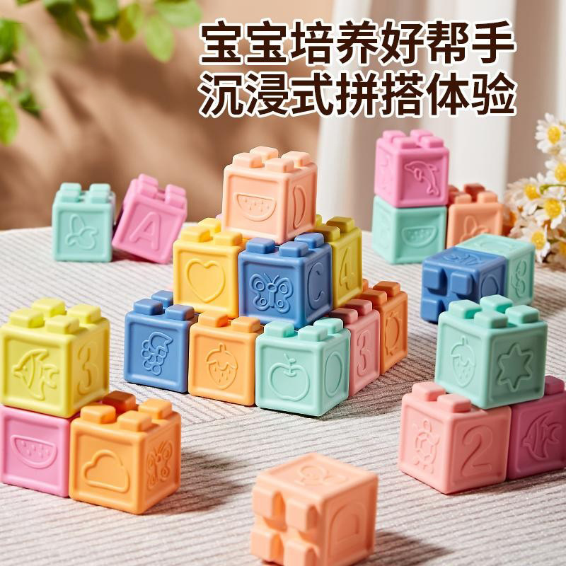 Infant Teether Pacifier Can Chew Large Particle Soft Rubber Building Blocks Jenga Early Education Educational Toys Grasping Training