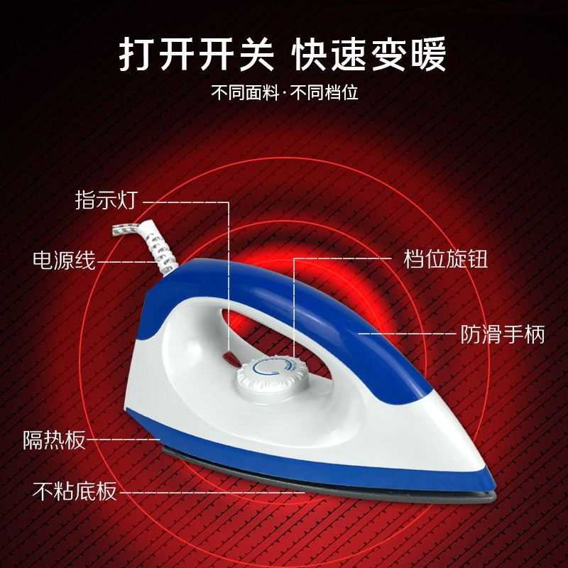 Electric Iron Household Temperature Adjusting Hot Stamping Iron Without Water and Hot Stamping Drill Wrinkle Removal Smooth Flat Plate Dry Ironing Type Hot Clothes Electric Bucket